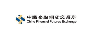 中國金融期貨交易所
