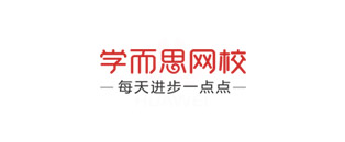 學而思網校