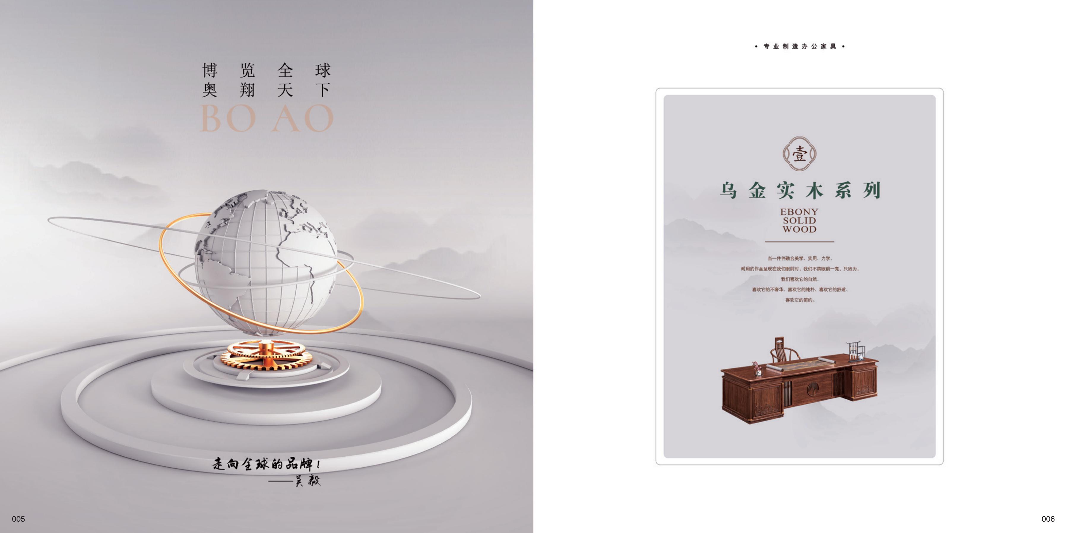 博奧(1)_02